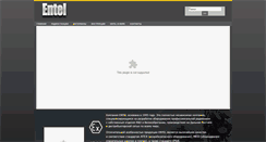 Desktop Screenshot of entelradio.ru